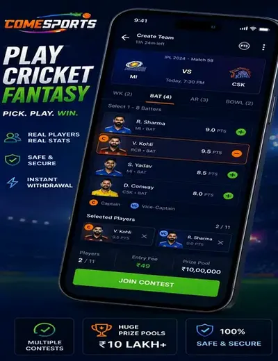 Proboin (probo inapp) fantasy cricket & matchday visual 2